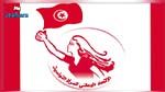 الاتحاد الوطني للمرأة يؤكد حرصه على  سلمية الاحتجاجات