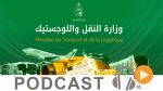 Ecorama ليوم الثلاثاء 09 فيفري 2021