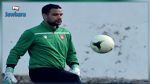 النجم الساحلي : البلبولي يغيب عن رحلة اسواتيني 