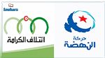 حسن الزرقوني: النهضة وائتلاف الكرامة يحتكران الصدارة معاً                 