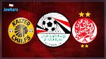 الاتحاد المصري يعتذر عن استضافة لقاء الوداد وكايزرتشيفز بعد تأجيلها لأجل غير مسمى