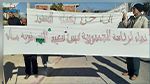 زغوان: تحركات احتجاجية للمطالبة بالماء والكهرباء