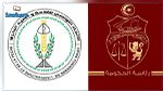 الأسبوع القادم: اجتماع اللجنة المشتركة 5+5 بين الحكومة واتحاد الفلاحة