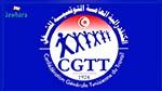 الكنفدرالية التونسية للشغل تدعو إلى عقد جلسة عاجلة بين رئيسيْ الجمهورية والحكومة 