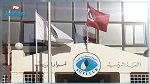إلغاء إضراب أعوان الشركة التونسية لمواد التزييت بجرزونة 
