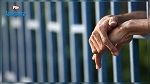 القبض على سجين فرّ من المحكمة الإبتدائية بقفصة