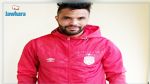 مستقبل رجيش ينتدب لاعب النادي الافريقي