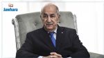 الرئيس الجزائري يوقع مرسوم حل البرلمان 