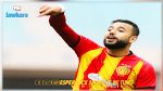  الشعلالي يغيب عن تشكيلة الترجي الليلة