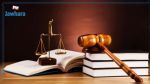 التحالف التونسي للكرامة يدعو الدولة الى تحمل مسؤولياتها في احترام الحق للوصول الى العدالة