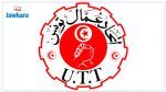 اتحاد عمال تونس يؤكد أن الظرف الحالي يفرض التخلي عن المصالح الحزبية والشخصية الضيقة 