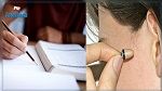 مهرّبة من الجزائر: حجز أقلام وسمّاعات مُعدّة للغش في البكالوريا