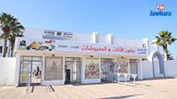 صالون الأثاث و المفروشات من 25 فيفري إلى 7 مارس بمعرض سوسة الدولي