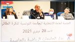 خاص :  جامعة الطائرة تتحدى اللجنة الأولمبية وتعقد جلستها الانتخابية 