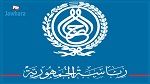رئاسة الجمهورية تكشف عن مصير جرعات كورونا التي تلقتها من الإمارات