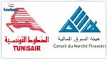 هيئة السوق المالية تقاضي الخطوط التونسية 