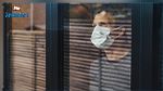 القصرين: اخضاع 20 مصابا بكورونا للحجر الصحي الاجباري بإحدى الولايات الساحلية  