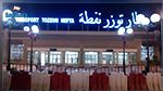 توزر: تأجيل غلق مطار توزر نفطة الدولي 