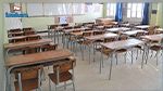 الجامعة العامة للتعليم الاساسي تقرر الاضراب بيومين