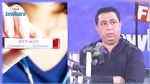 باعث اكاديمية الشطرنج ببوحجر وسيم الصياح يوجه اصابع الاتهام للادارة الجهوية للصحة بالمهدية 