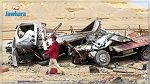 مصر : مصرع 18 شخصاً في حادث مرور 