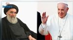 البابا فرنسيس يلتقي المرجع  الديني علي السيستاني 