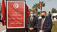 احياء الذكرى الأولى لاستشهاد الرائد