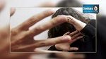 علاج مجاني للنساء المعنفات في المؤسسات الاستشفائية