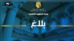 استئناف كل الأنشطة الثقافية بجميع فضاءات العروض