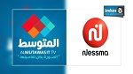الهايكا تحذر قناتي نسمة والمتوسط