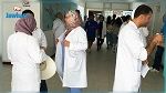 الأطباء والصيادلة الاستشفائيون يستأنفون اليوم أنشطتهم الجامعية