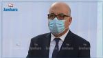وزير الصحة: لا فائدة من الحجر الصحي الاجباري ولهذا السّبب تقرّر الغاؤه