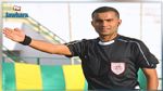 نضال لطيف حكما للقاء النجم و الترجي 