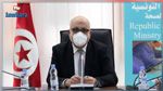 وزير الصحة يكشف تفاصيل انطلاق عملية التلاقيح ضدّ كوفيد-19 غدا السبت