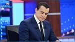 منشور تفتيش في حق سامي الفهري