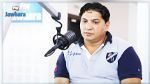 فهمي النيفر: امل حمام سوسة تعرض الى تهديدات قبل و بعد مباراة اولمبيك سيدي بوزيد اليوم