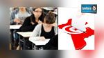 الرئاسية : عطلة بيوم للطلبة 