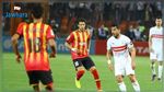 التشكيلة الاساسية للزمالك و الترجي الليلة 