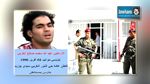  هوية الإرهابي الذي قتل اليوم بسيدي بوزيد