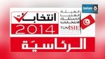   غدا انطلاق الانتخابات الرئاسية باستراليا