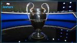 دوري ابطال اوروبا:  البايرن يصطدم بباريس.. ومواجهة نارية لريال مدريد