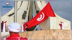 بمناسبة عيد الاستقلال وزارة الدفاع تُعّد تقريرا مصورا على العلم المفدّى (فيديو)