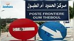  اجلاء التونسيين العالقين في الجزائر بداية من شهر أفريل القادم