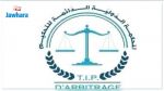 بنقردان :إحداث مكتب للمحكمة الدولية للتحكيم‎