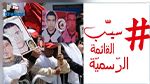 حملة 