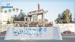إقرار الإضراب العام في سيدي بوزيد
