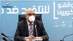 وزير الصحة : 