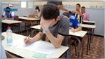 باكالوريا 2021: وزارة التربية تسجل ثاني رقم قياسي في عدد المترشحين منذ الاستقلال