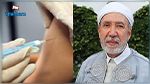 هل يجوز للصائم تلقّي لقاح كورونا خلال شهر رمضان؟ : مفتي الجمهورية يُجيب