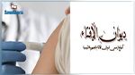 موقف ديوان الإفتاء بخصوص لقاح كورونا والصيام